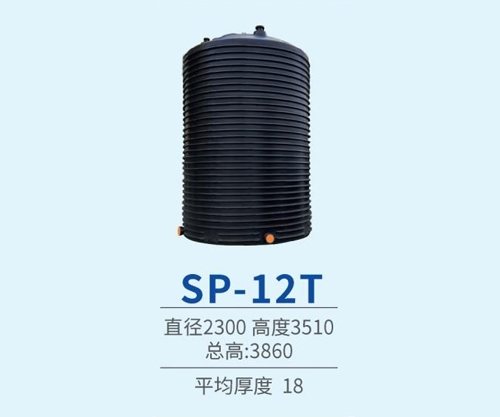 上海SP-12T