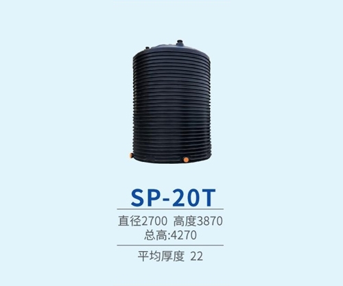 SP-20T